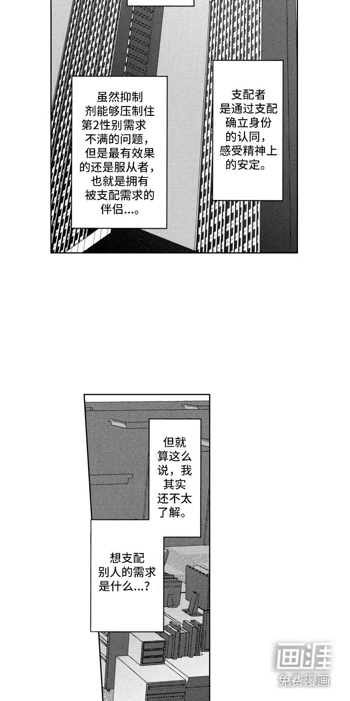 第5章：检测结果