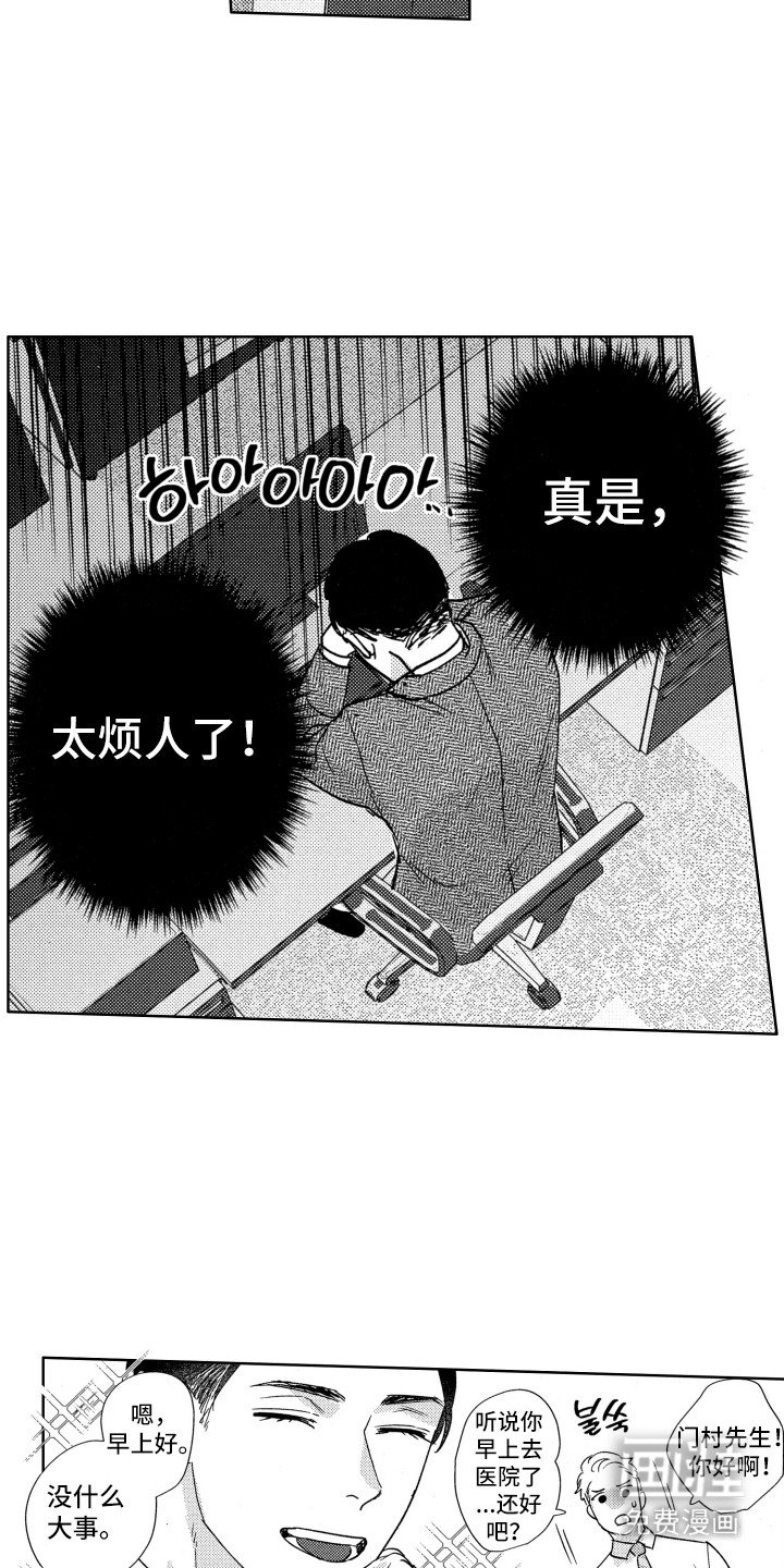 第5章：检测结果