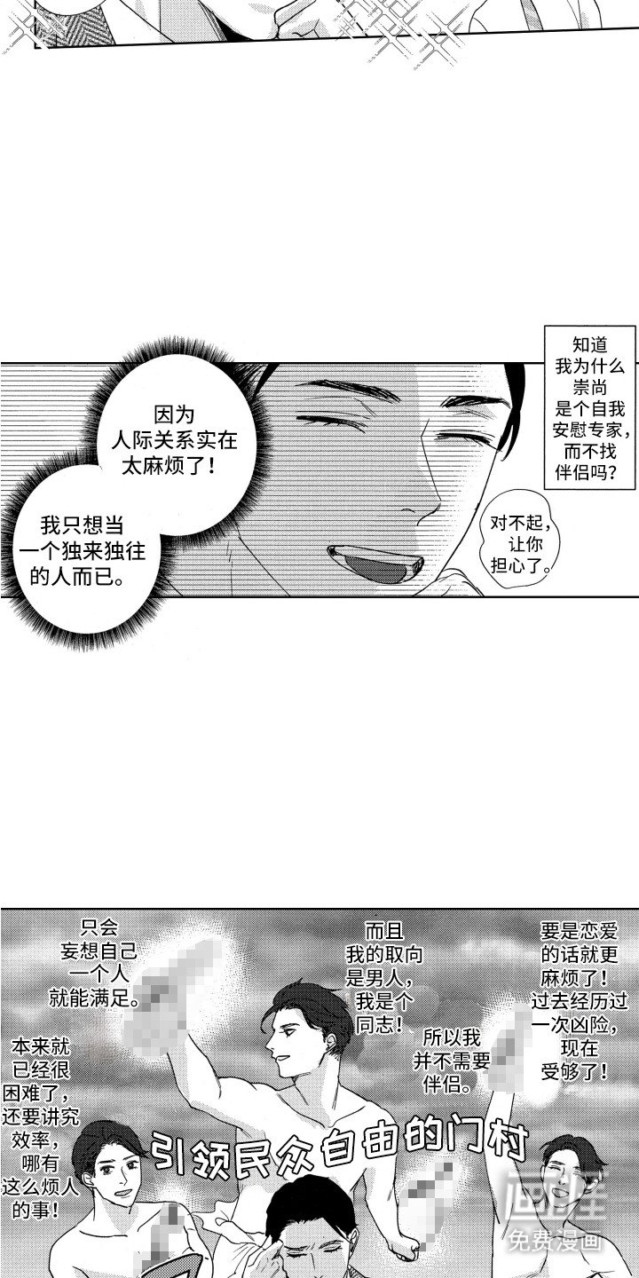 第5章：检测结果