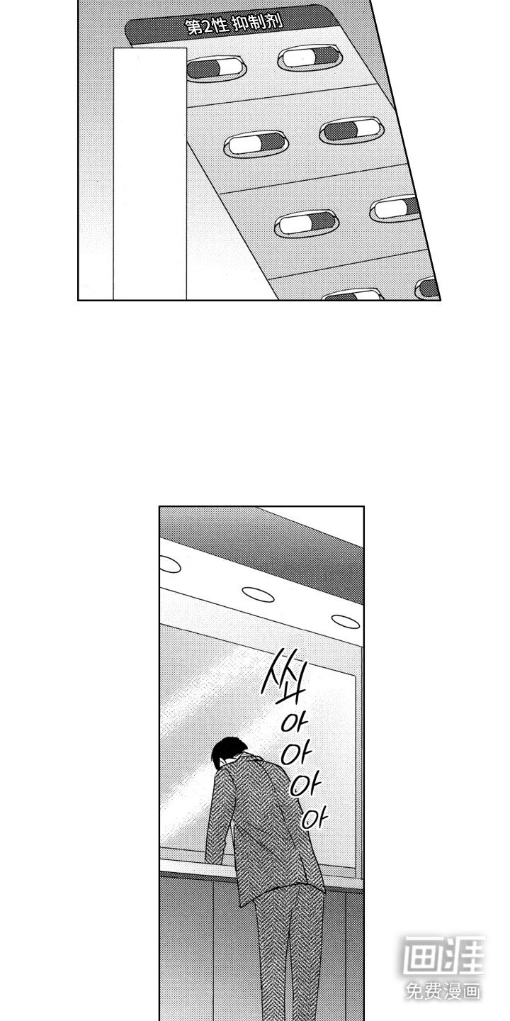 第5章：检测结果