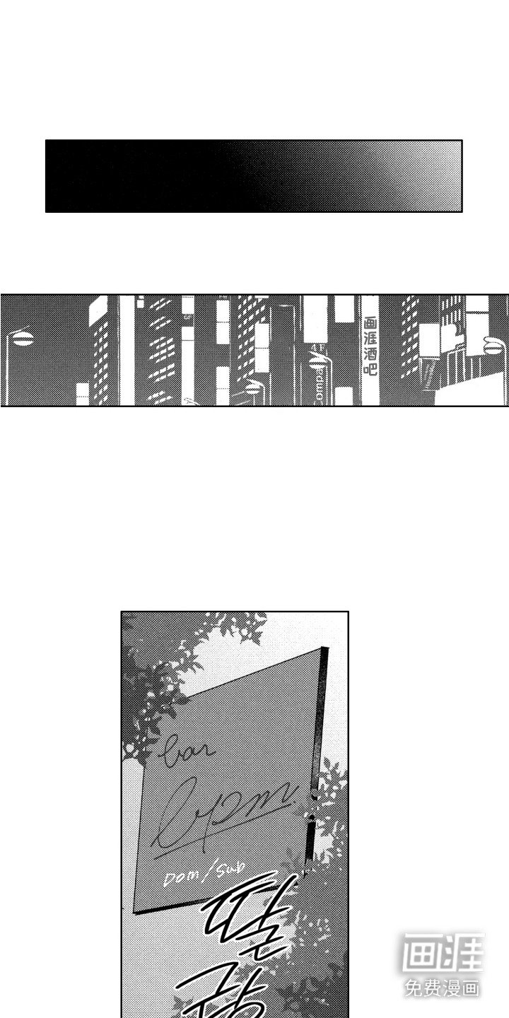 第6章：哭诉