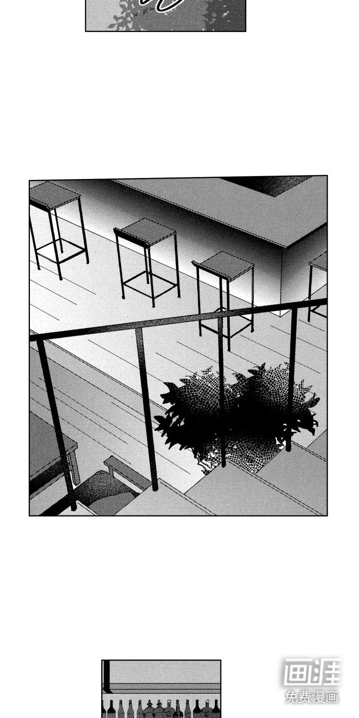 第6章：哭诉