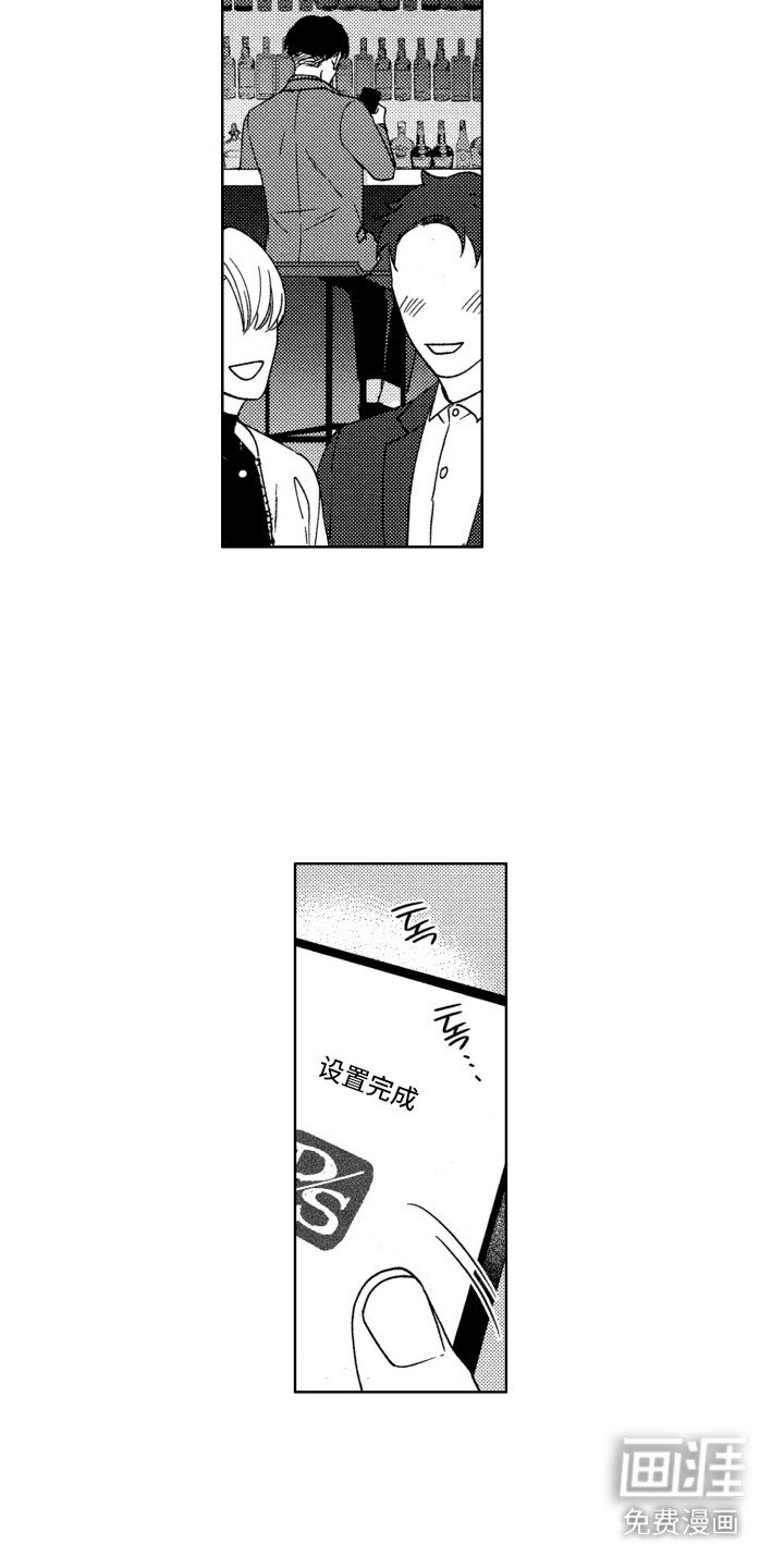 第6章：哭诉
