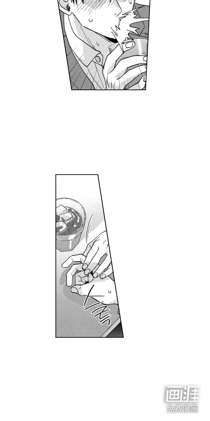 第6章：哭诉
