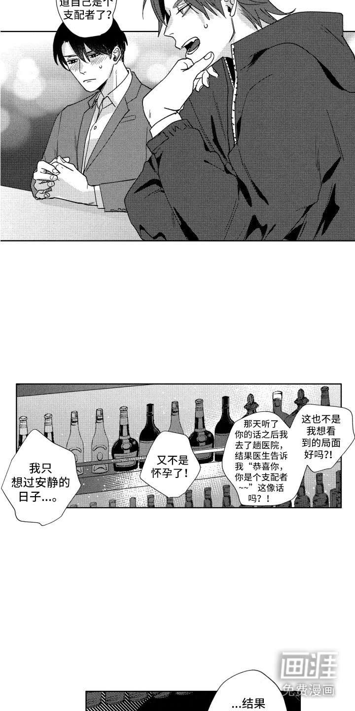 第7章：缘分