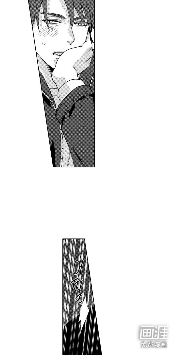 第7章：缘分