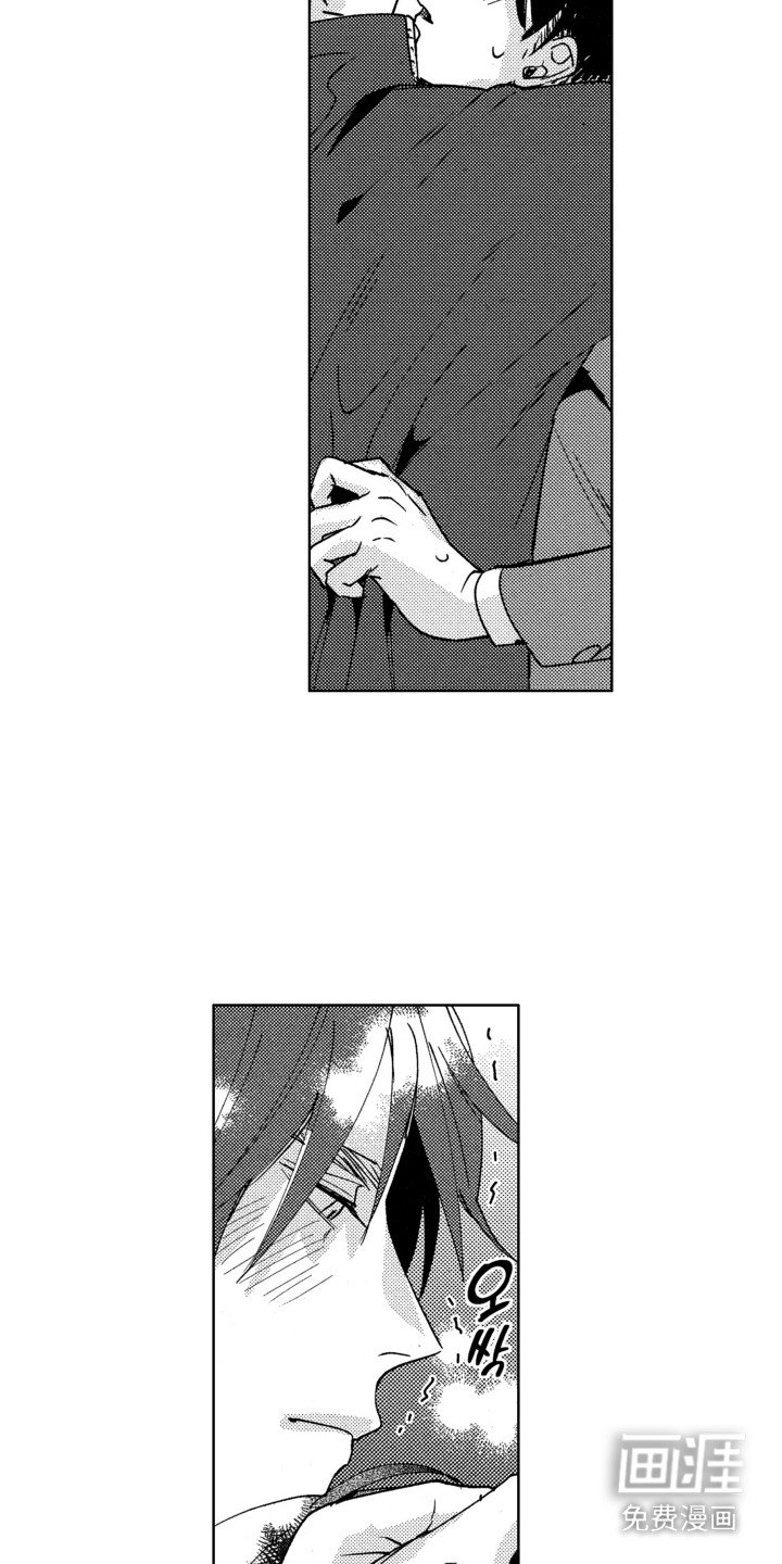第7章：缘分