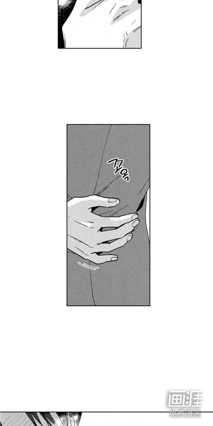 第7章：缘分