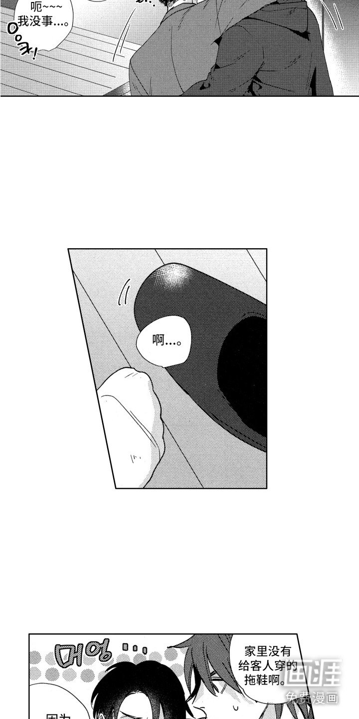 第8章：啰里啰唆