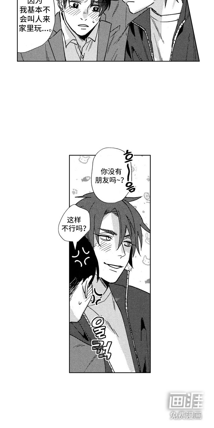 第8章：啰里啰唆