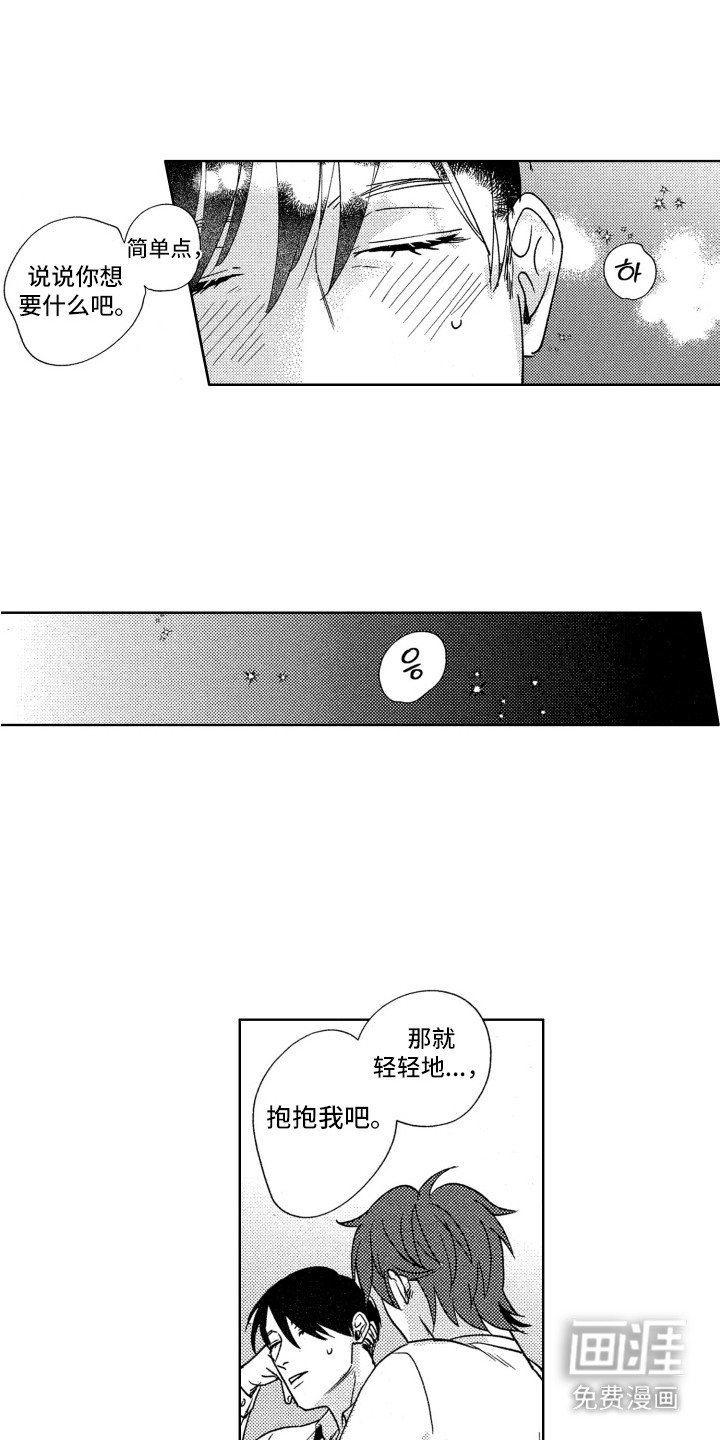 第8章：啰里啰唆
