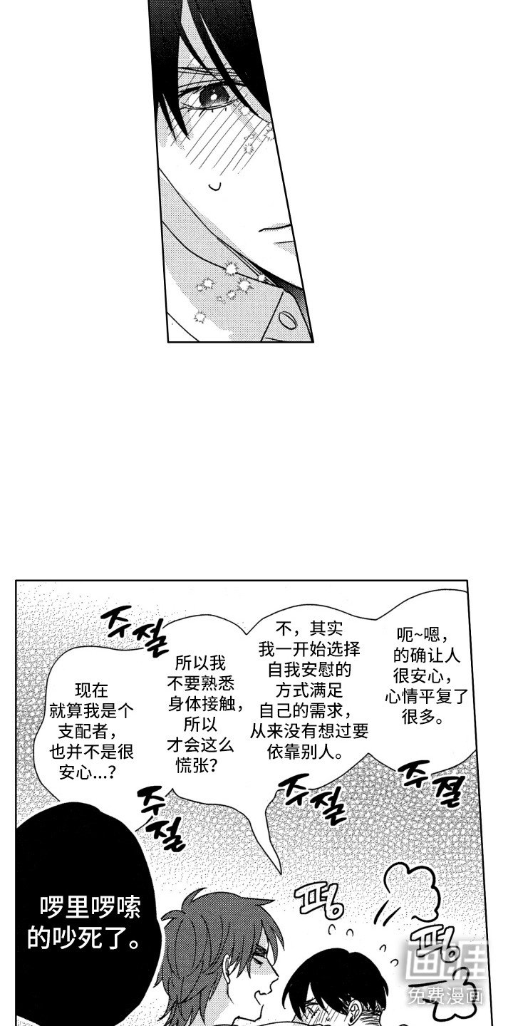 第8章：啰里啰唆
