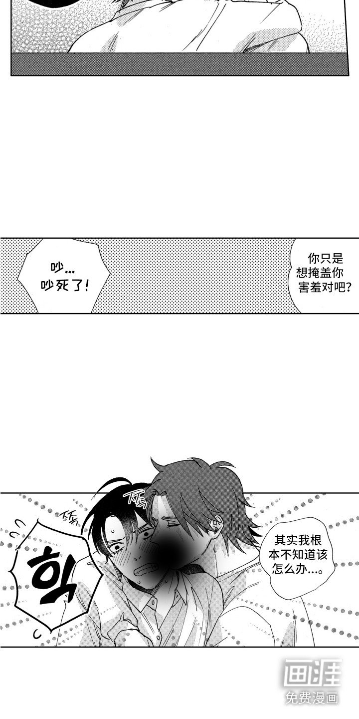 第8章：啰里啰唆