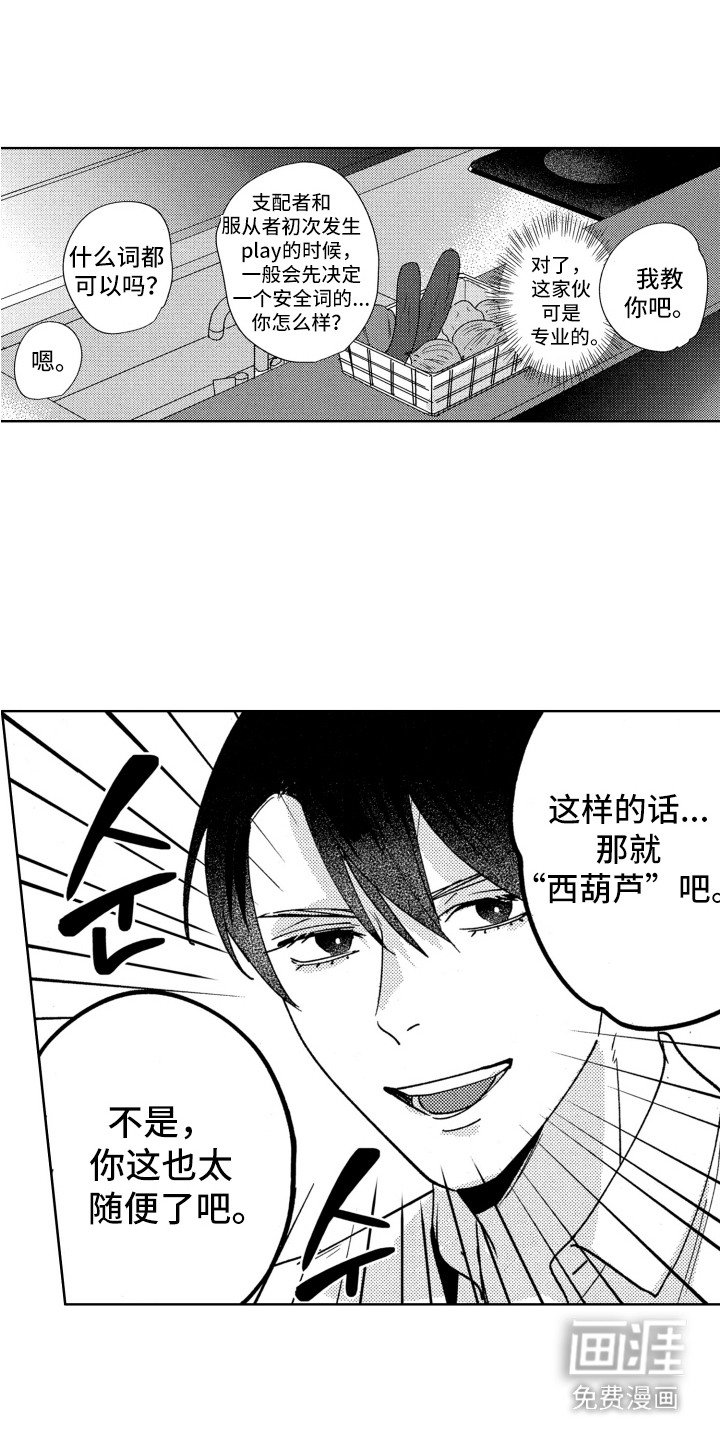 第8章：啰里啰唆
