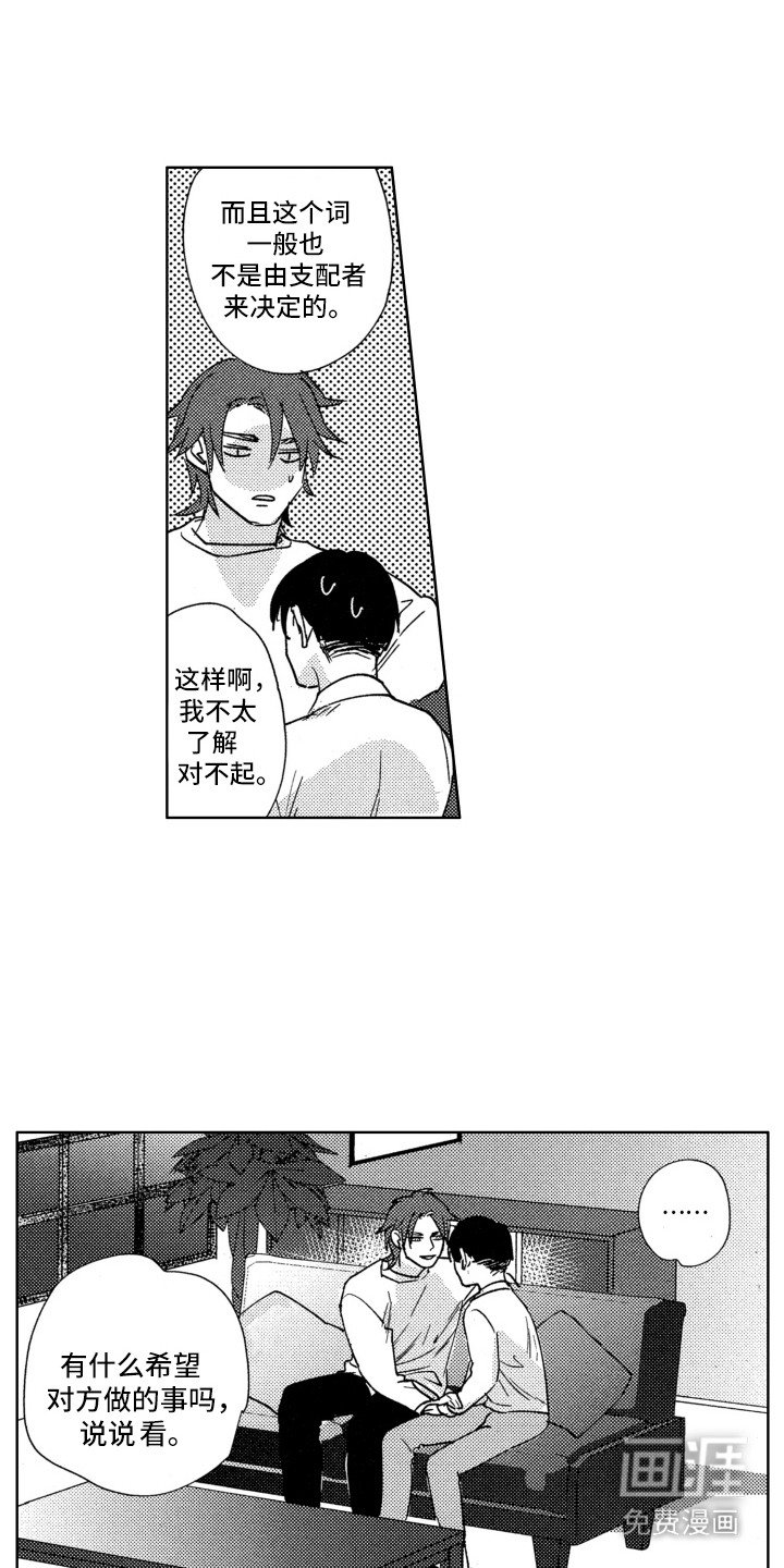 第8章：啰里啰唆