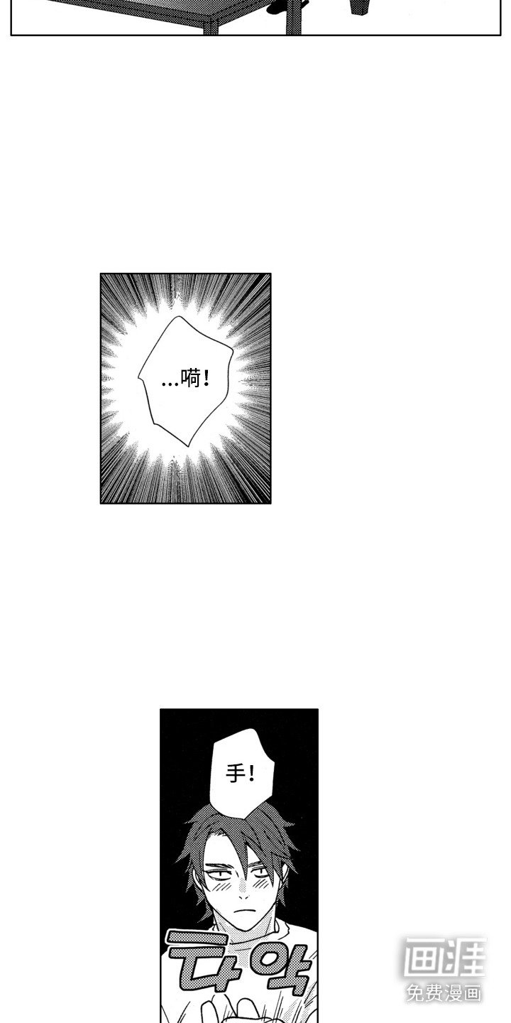 第8章：啰里啰唆