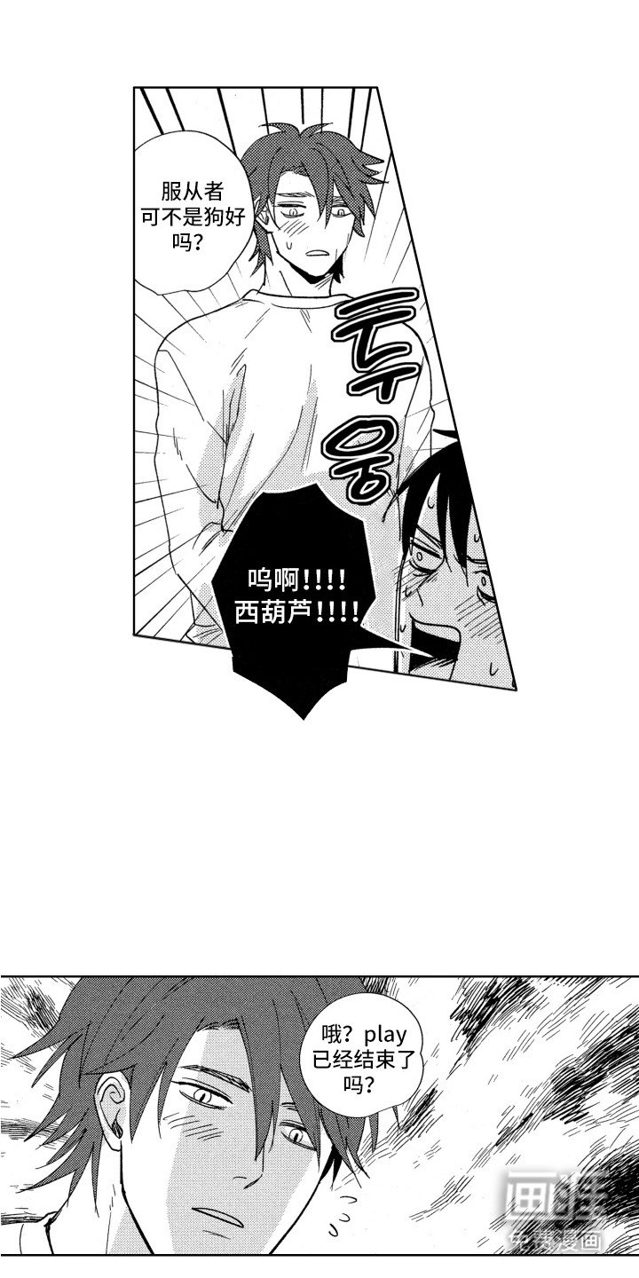 第8章：啰里啰唆