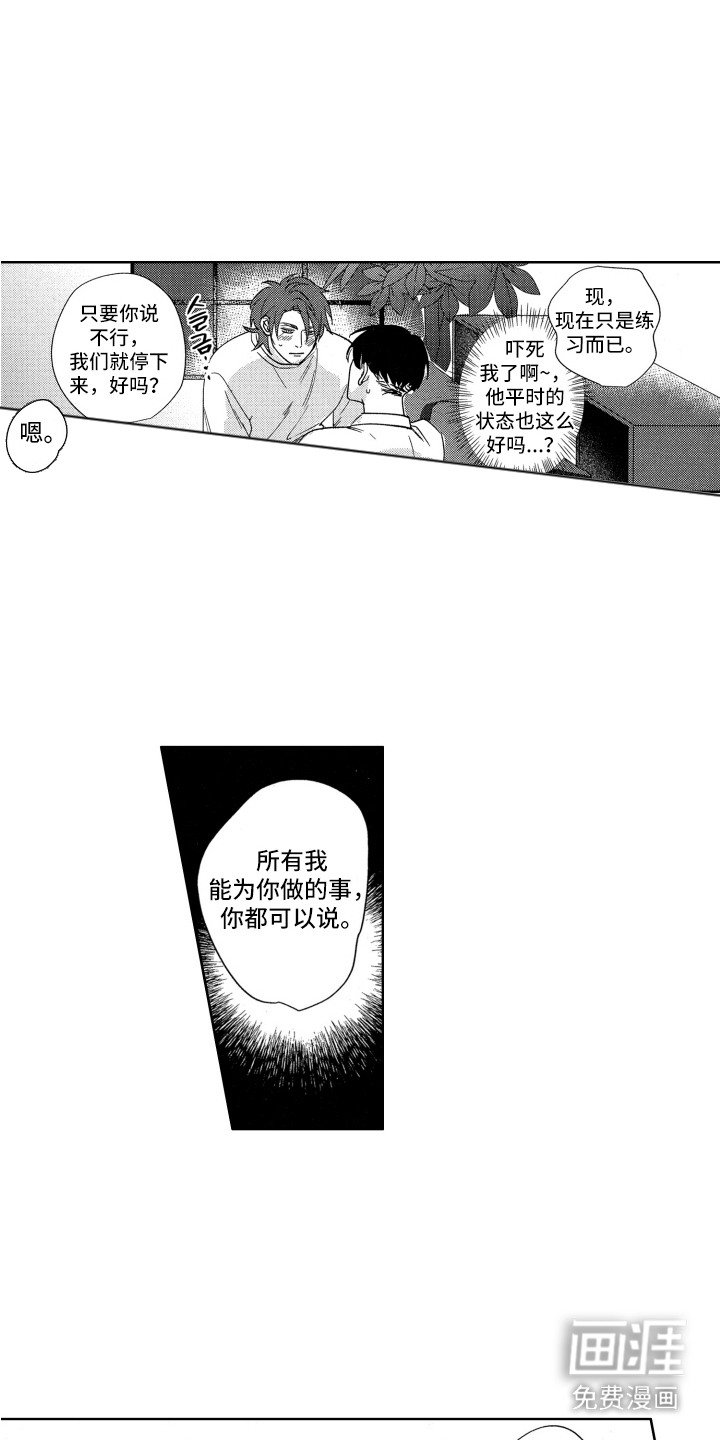 第8章：啰里啰唆