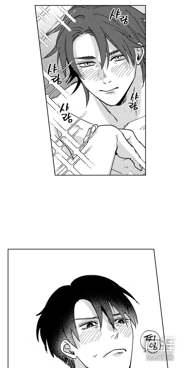 第9章：动摇