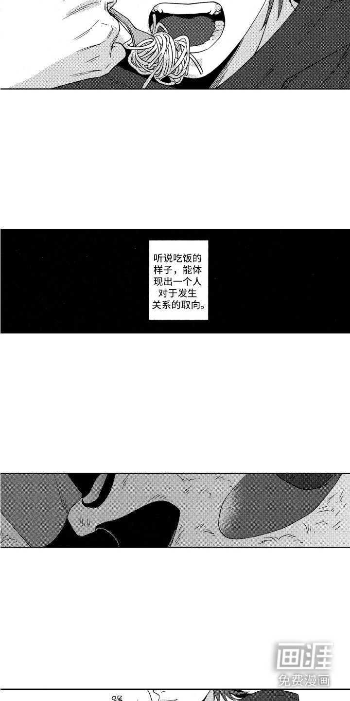 第9章：动摇