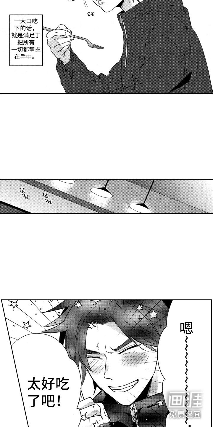 第9章：动摇