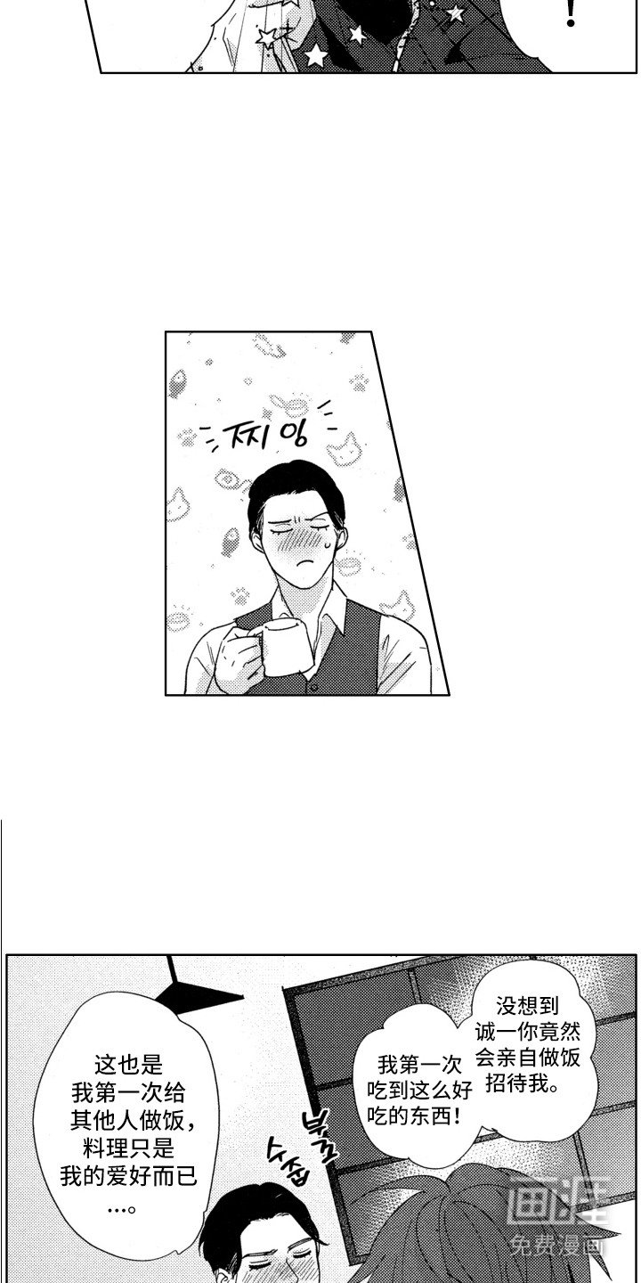 第9章：动摇