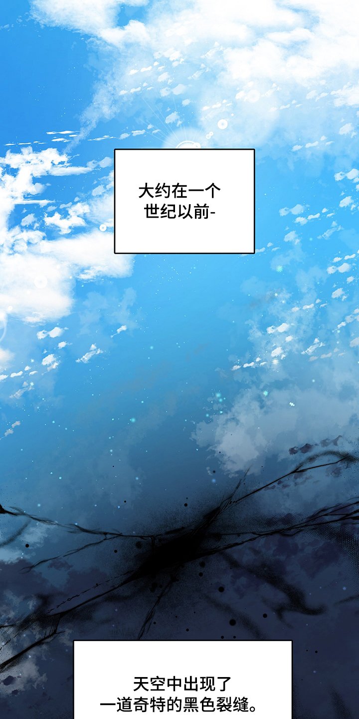 第1章：超能者