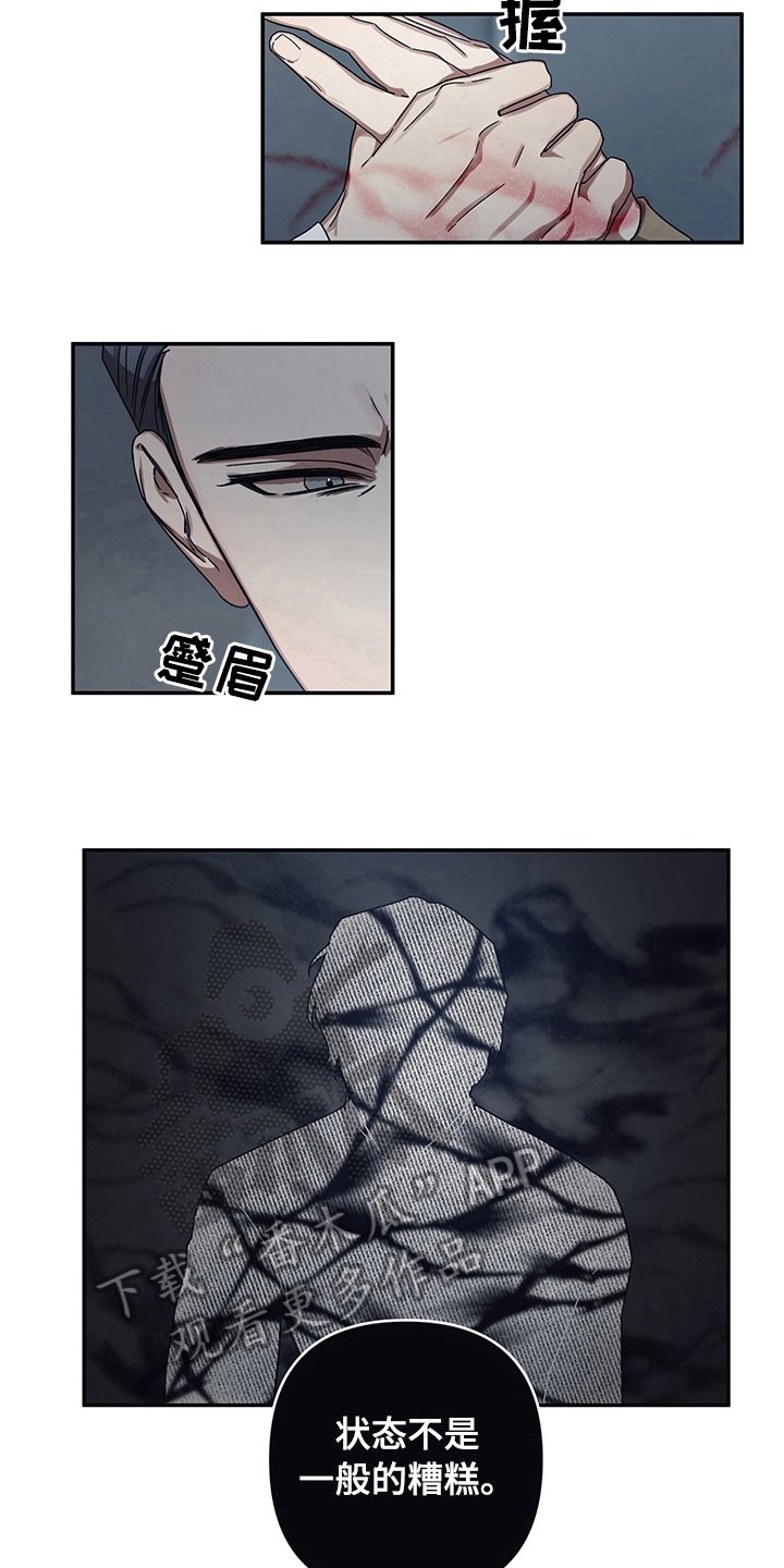 第10章：指引