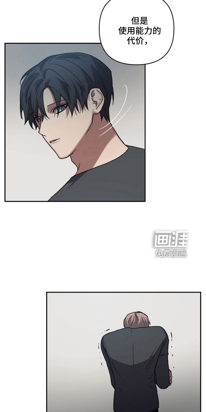 第100章：【第二季】你怎么知道