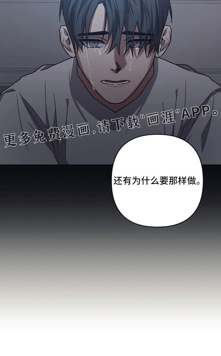 第100章：【第二季】你怎么知道