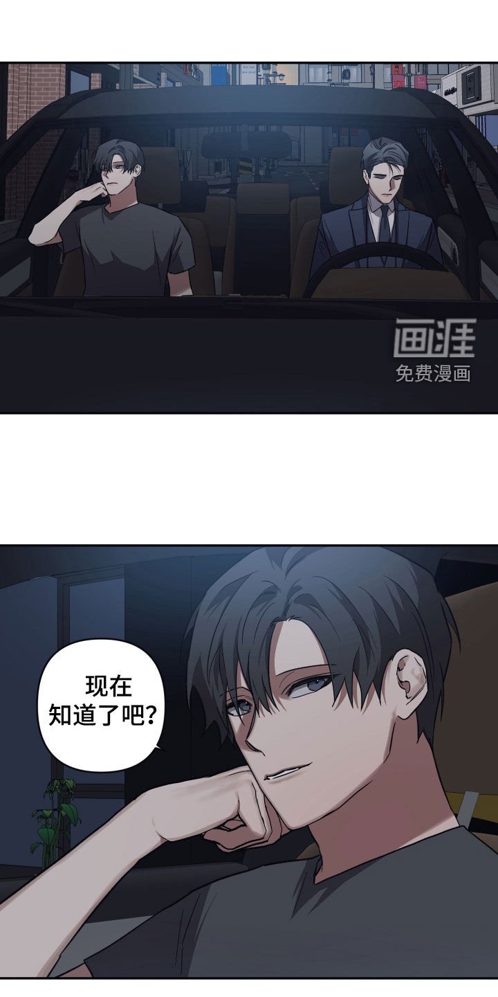 第101章：【第二季】别无所求
