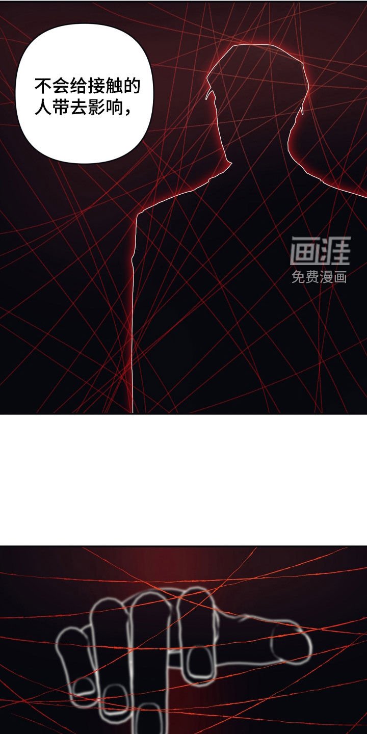 第101章：【第二季】别无所求
