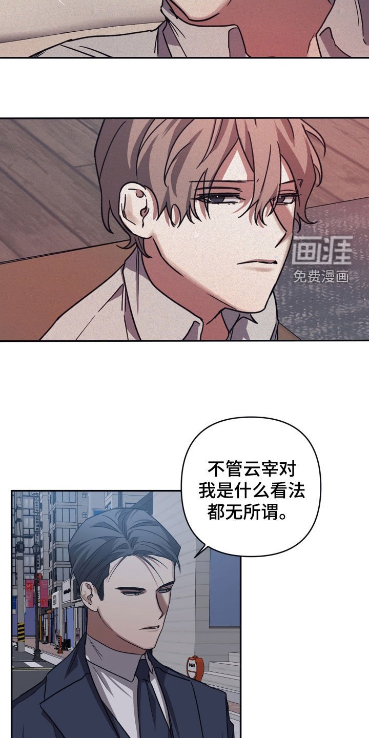 第101章：【第二季】别无所求