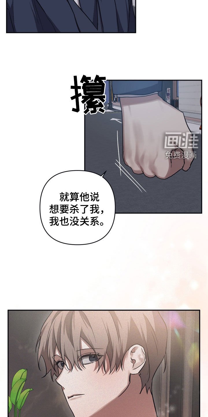 第101章：【第二季】别无所求