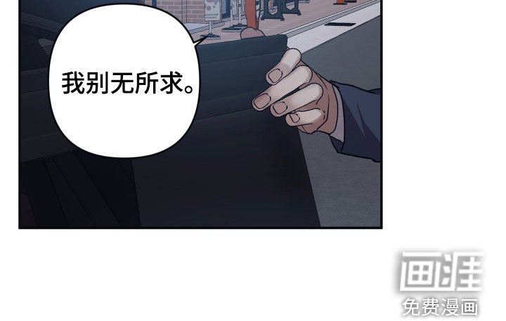 第101章：【第二季】别无所求