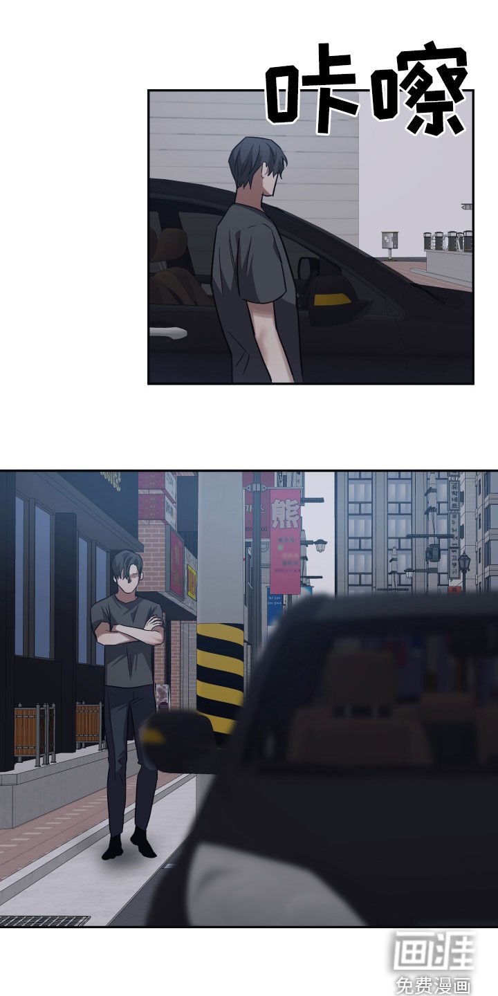 第102章：【第二季】不接受吗？