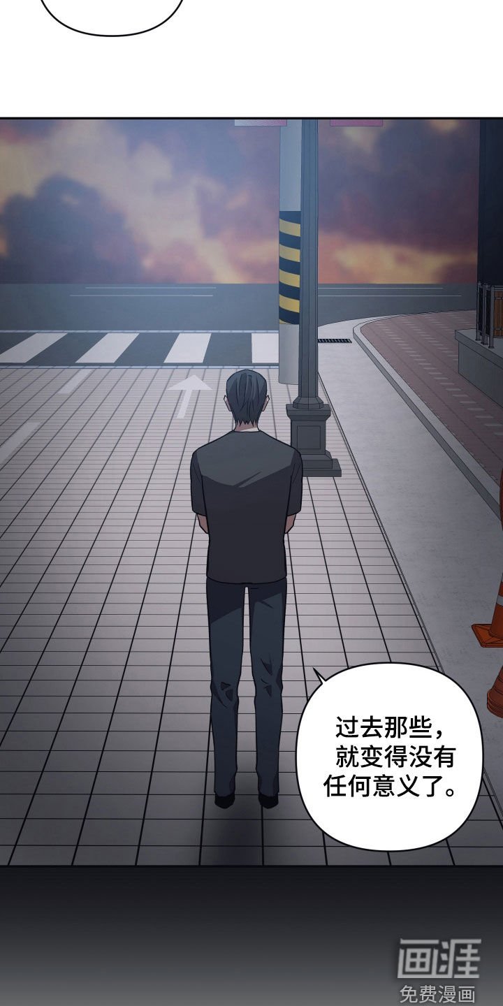 第102章：【第二季】不接受吗？