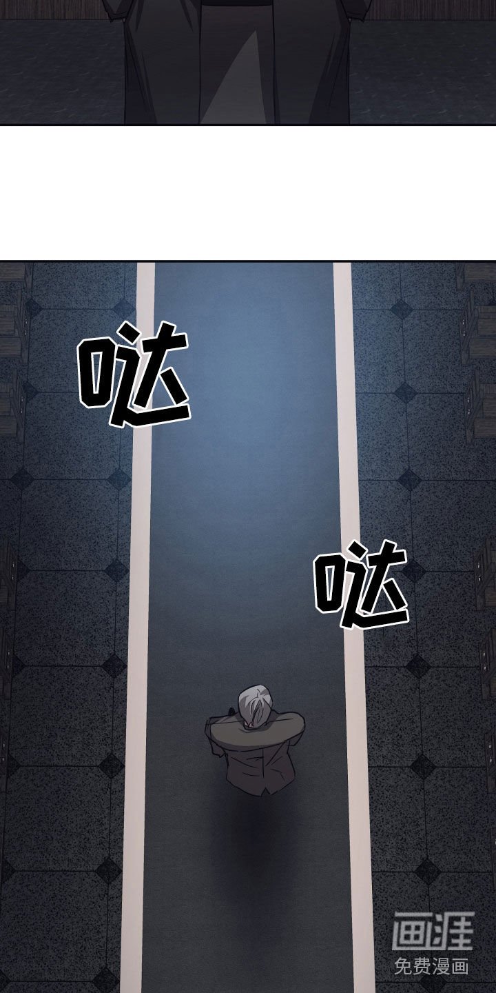 第102章：【第二季】不接受吗？