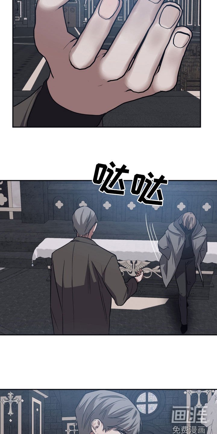 第102章：【第二季】不接受吗？