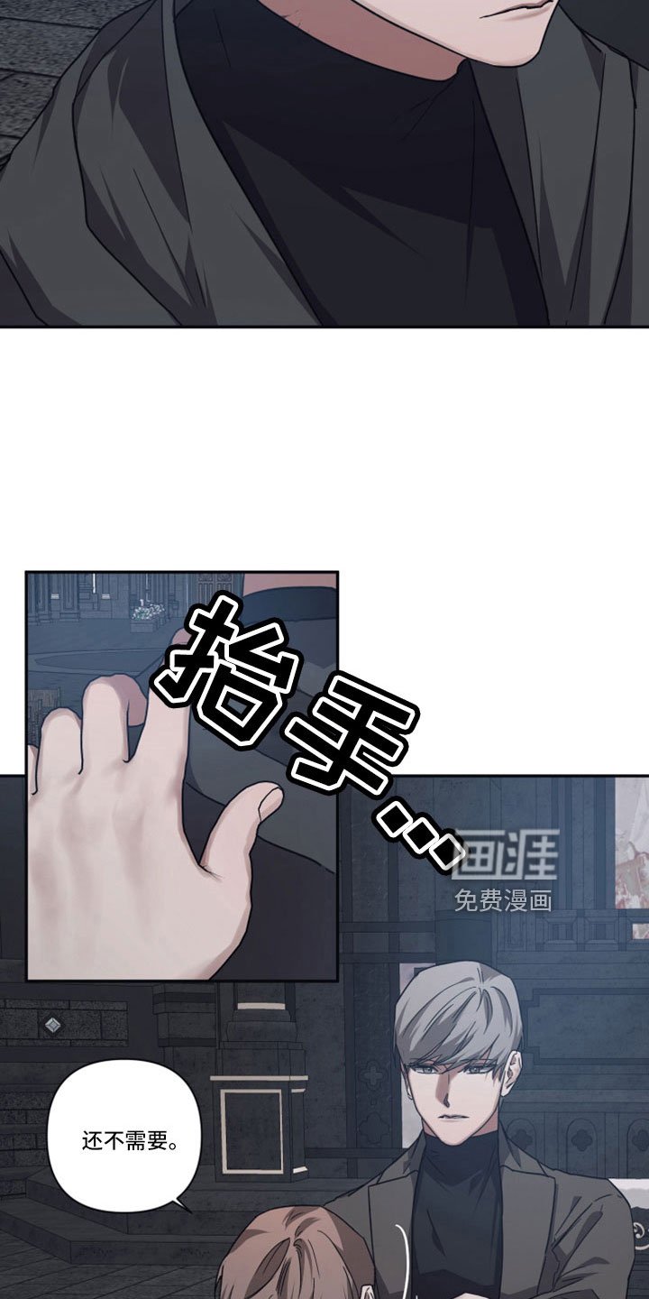 第103章：【第二季】碰面