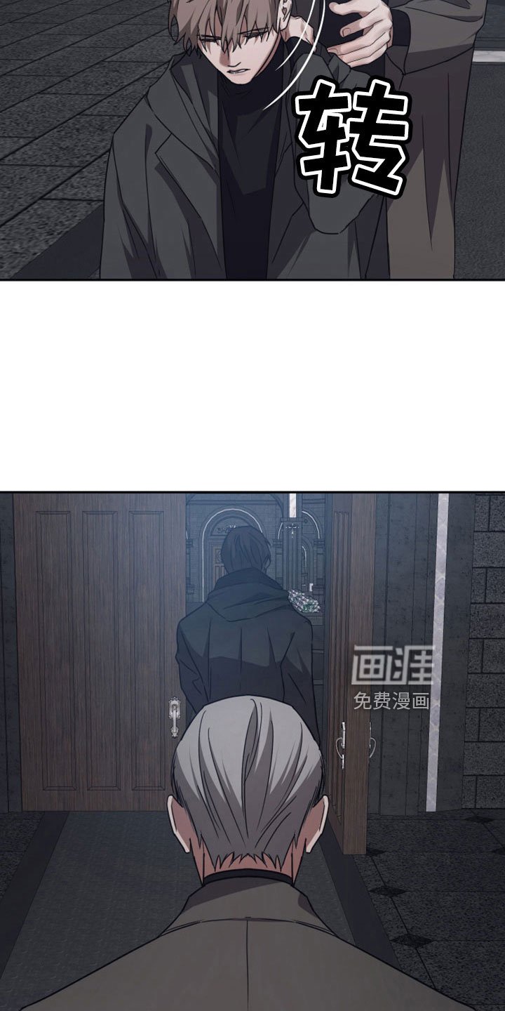 第103章：【第二季】碰面