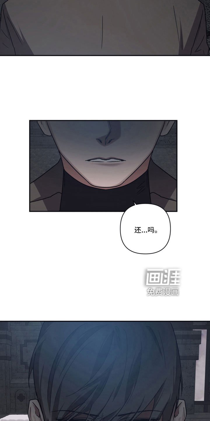 第103章：【第二季】碰面