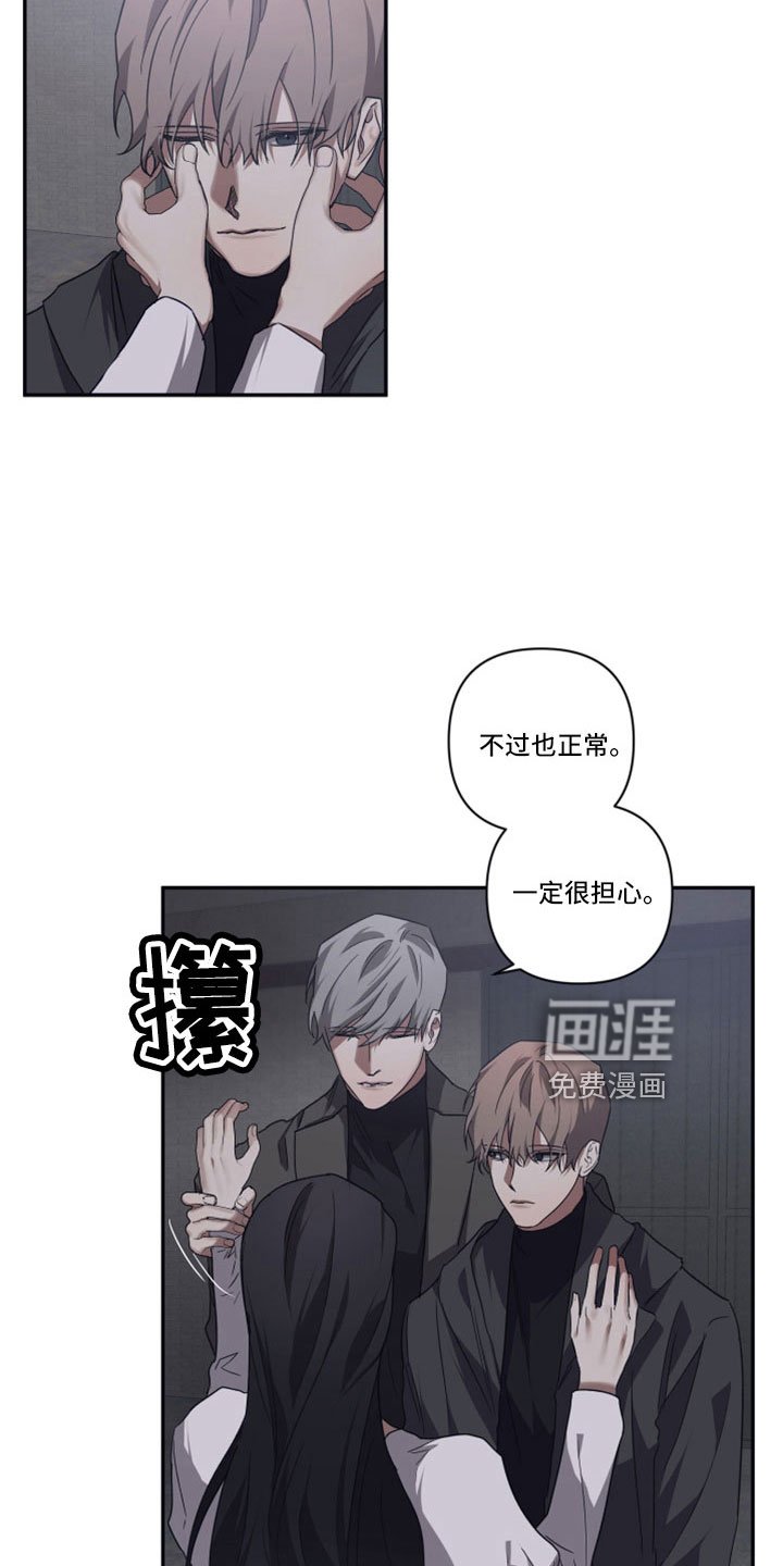 第103章：【第二季】碰面