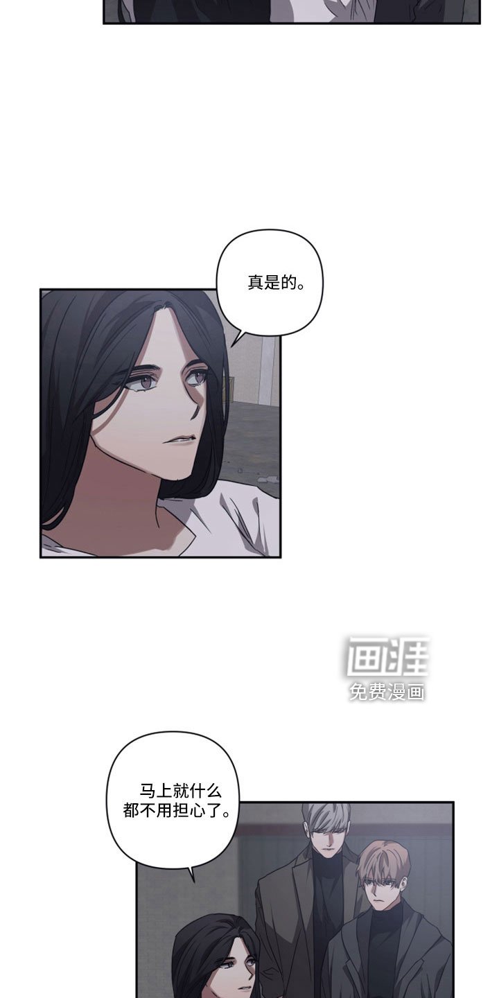 第103章：【第二季】碰面