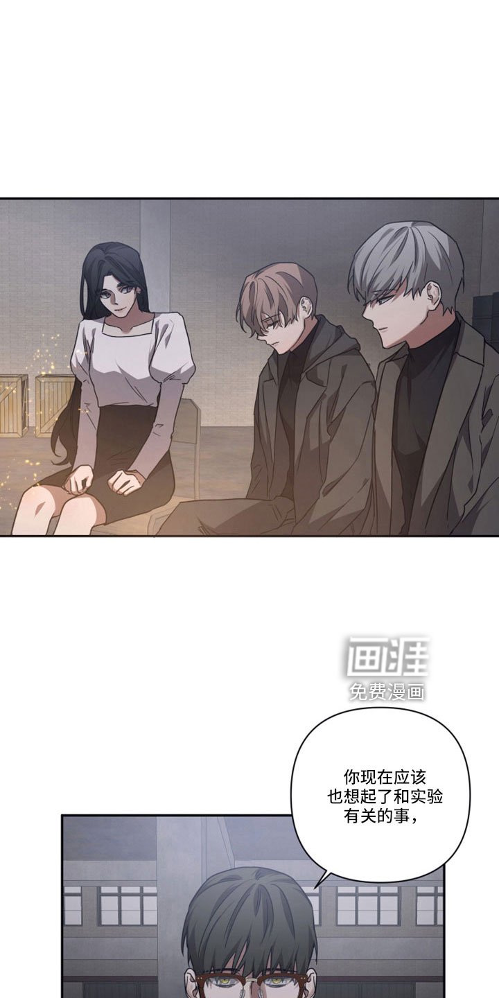 第103章：【第二季】碰面