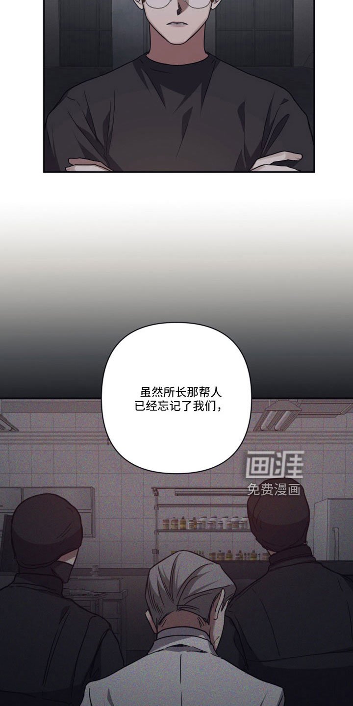 第103章：【第二季】碰面