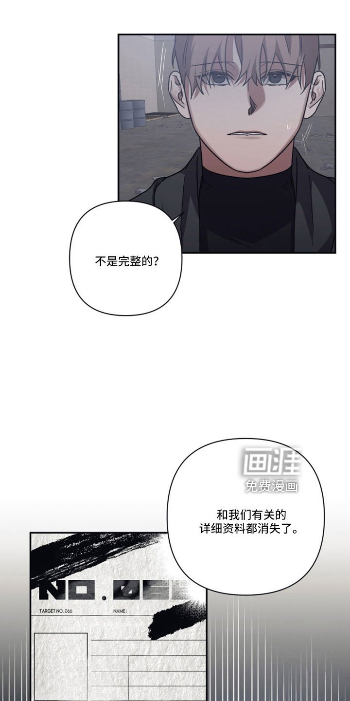 第104章：【第二季】谢谢