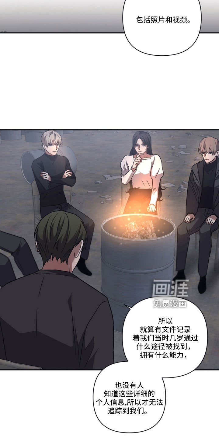 第104章：【第二季】谢谢