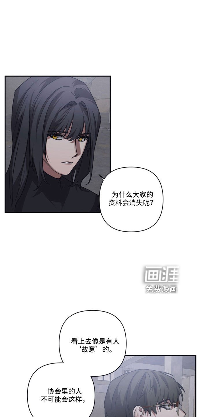 第104章：【第二季】谢谢