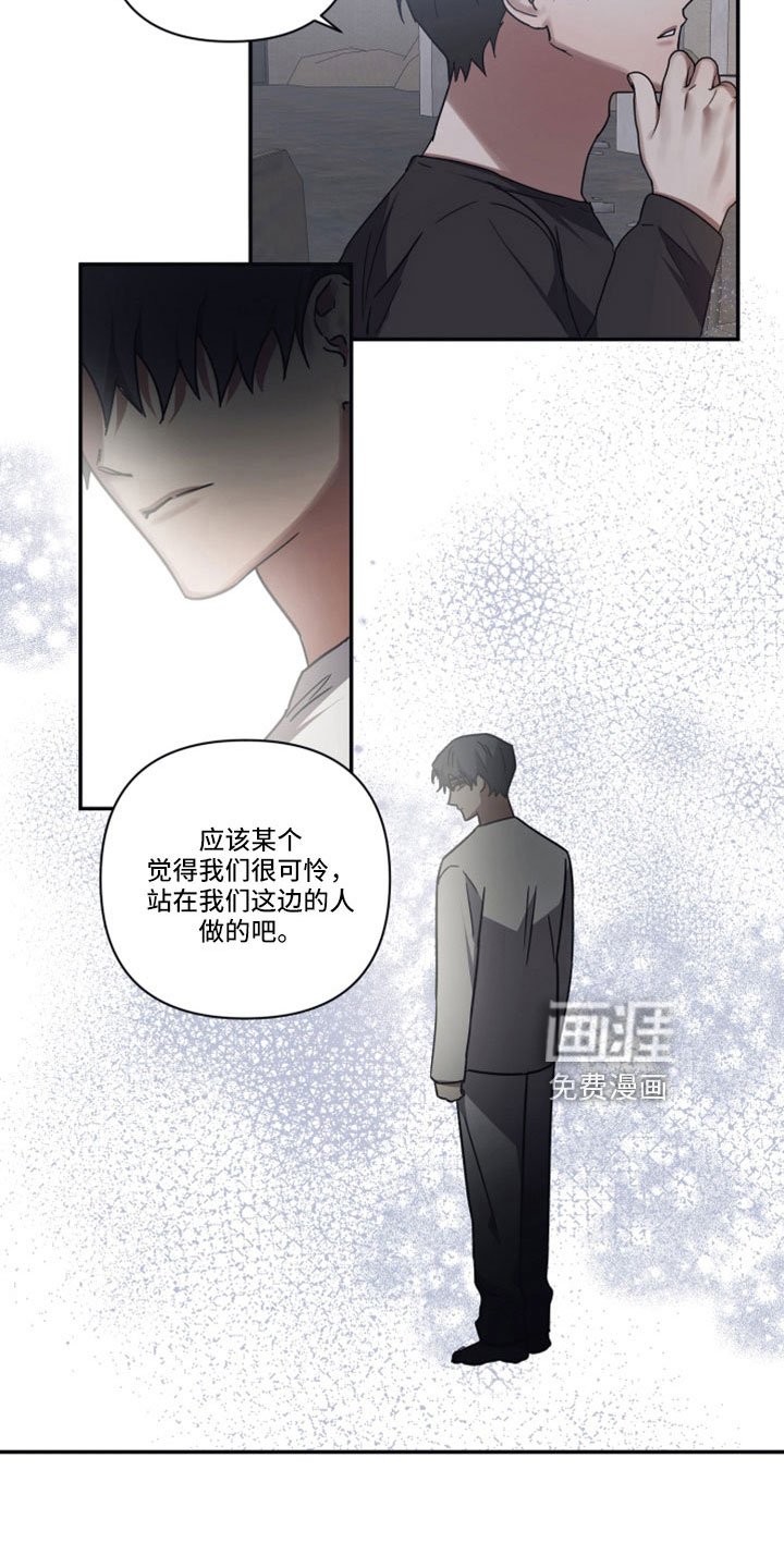 第104章：【第二季】谢谢